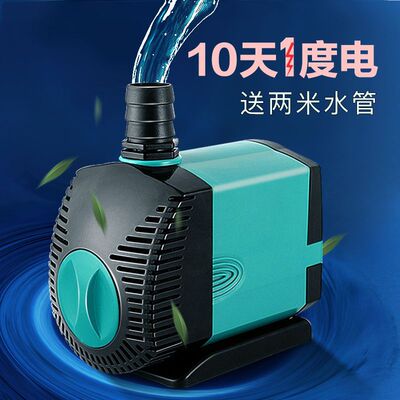 Pisciculture Recycled water system SQG fish tank Water pump Water Cycle household large Yuchi Oxygenation pump filter Submersible pump