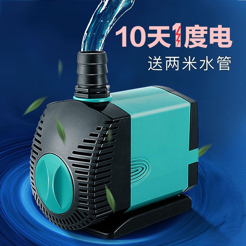 Pisciculture Recycled water system SQG fish tank Water pump Water Cycle household large Yuchi Oxygenation pump filter Submersible pump