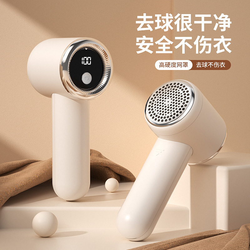 国境を越えた新しいスタイルの毛玉トリマー、インテリジェント脱毛デジタルディスプレイ、家庭用ポータブルシェーバー、充電式毛玉除去装置|undefined