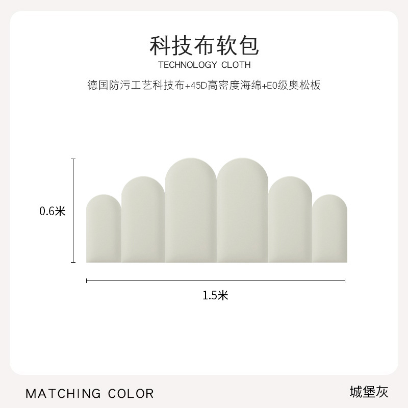 [Castle Grey] 1,5 mètre de large * 0,6 mètre de haut / Normes