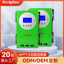 泰琪丰12V/24V/20A30A充放电储能光伏离网系统mppt太阳能控制器