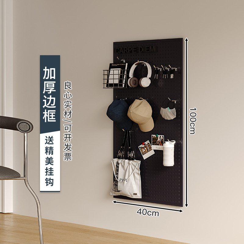 客厅洞洞板置物架整墙收纳入户门口挂板墙面装饰金属冲孔板|undefined