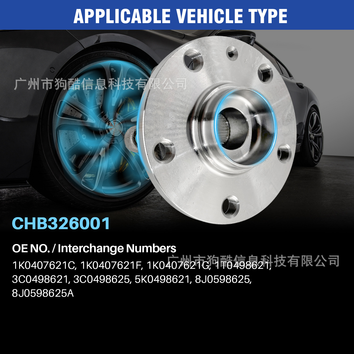 Manufacturer Wholesale Suitable for Volkswagen Jetta 2005-2018 Car Wheel Hub Bearing 1k0407621g