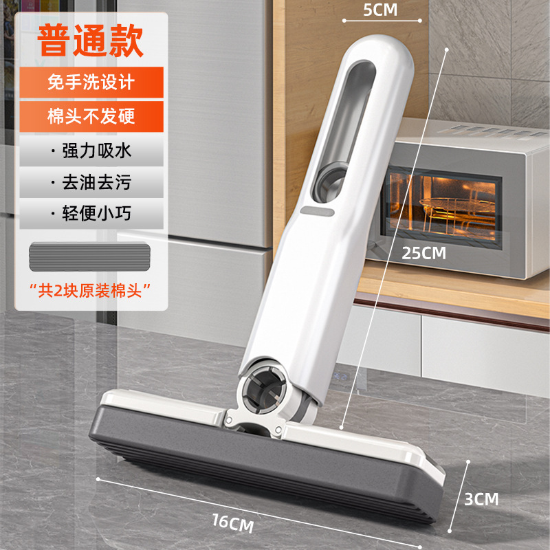 多機能デスクトップモップミニモップ家庭用手洗い無料折り畳み式トイレクリップ吸水|undefined