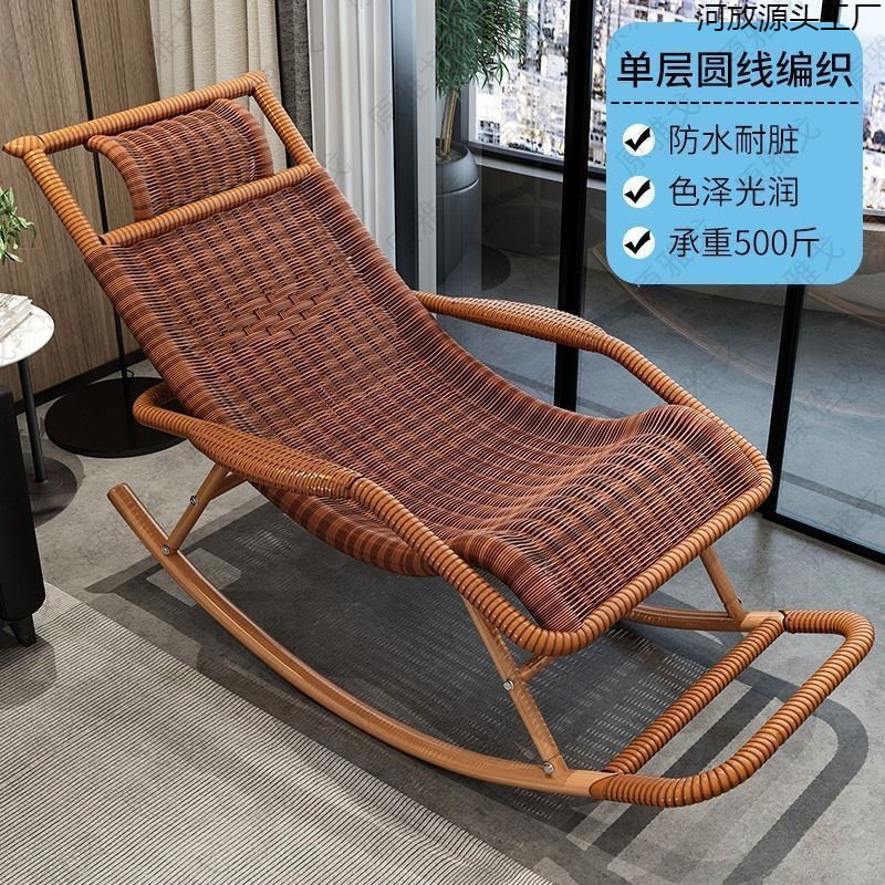 Silla de mecedor silla de caña silla de almuerzo para adultos balcón casero ocio para dormir sala de estar silla de relajación especial para ancianos