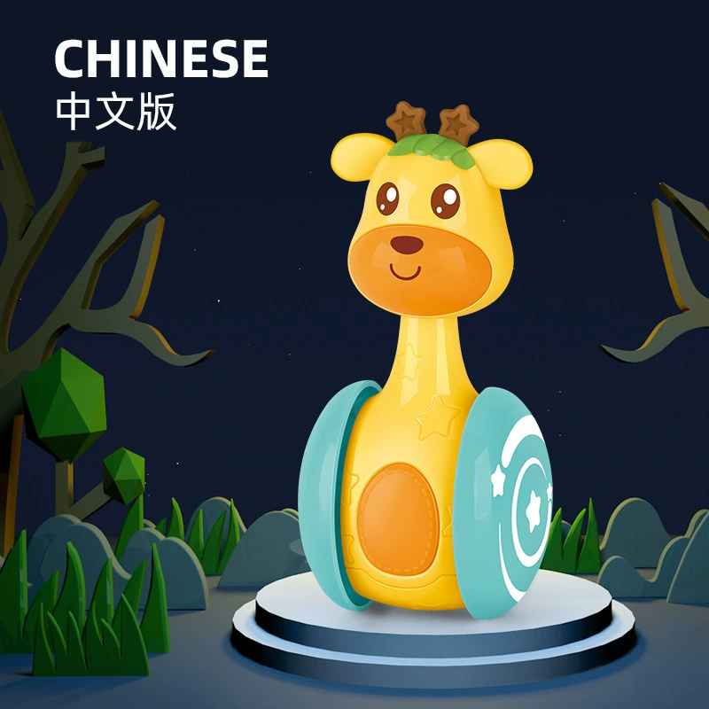 Олень Xiaoxing скользящий стакан погремушка детская Подарочная Игрушка Оптовая доставка