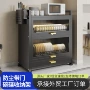 家用防尘厨房多功能沥水架