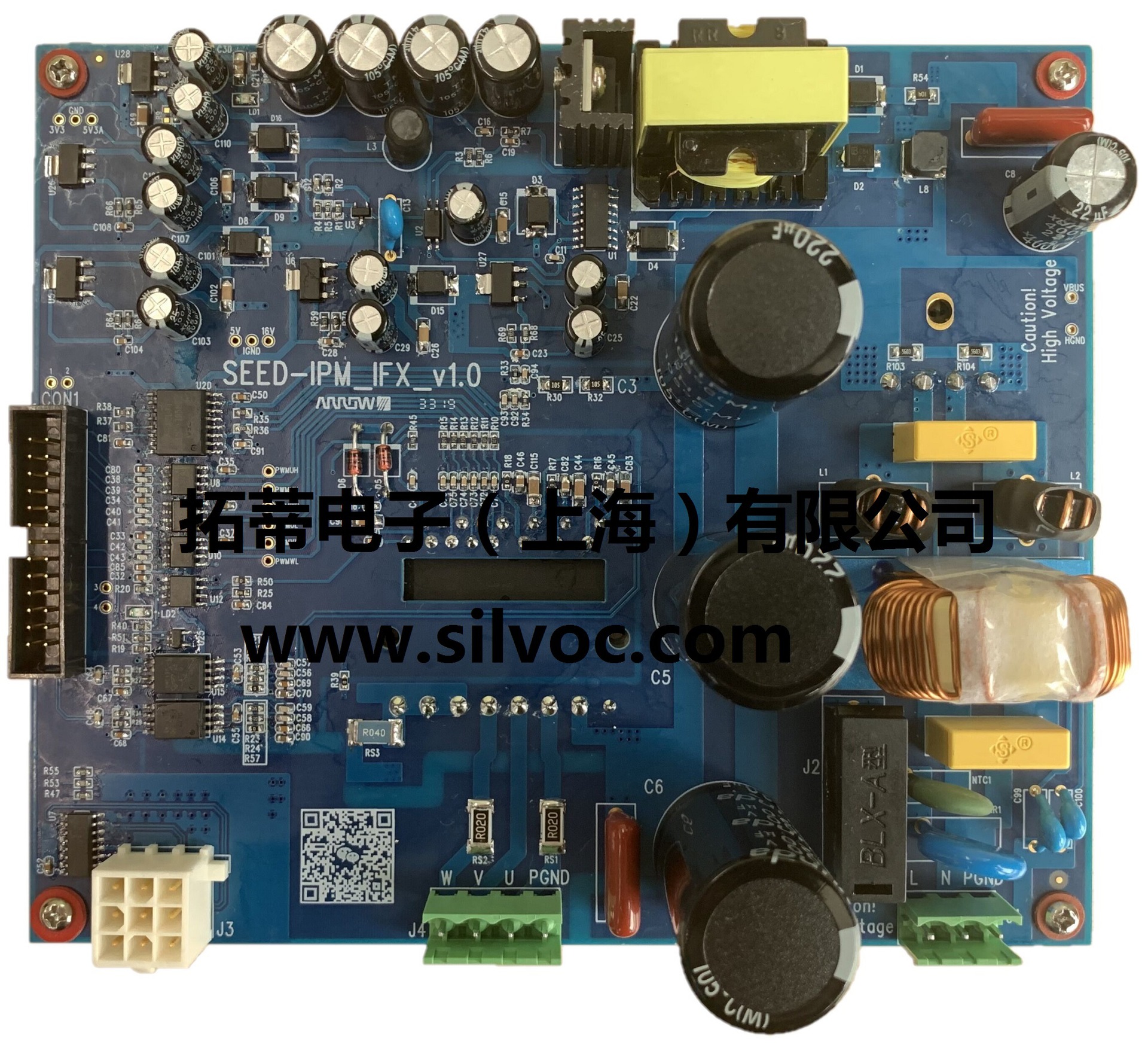 SEED-IPM_IFX艾睿合众评估板，采用集成驱动IC与IGBT的IPM模块