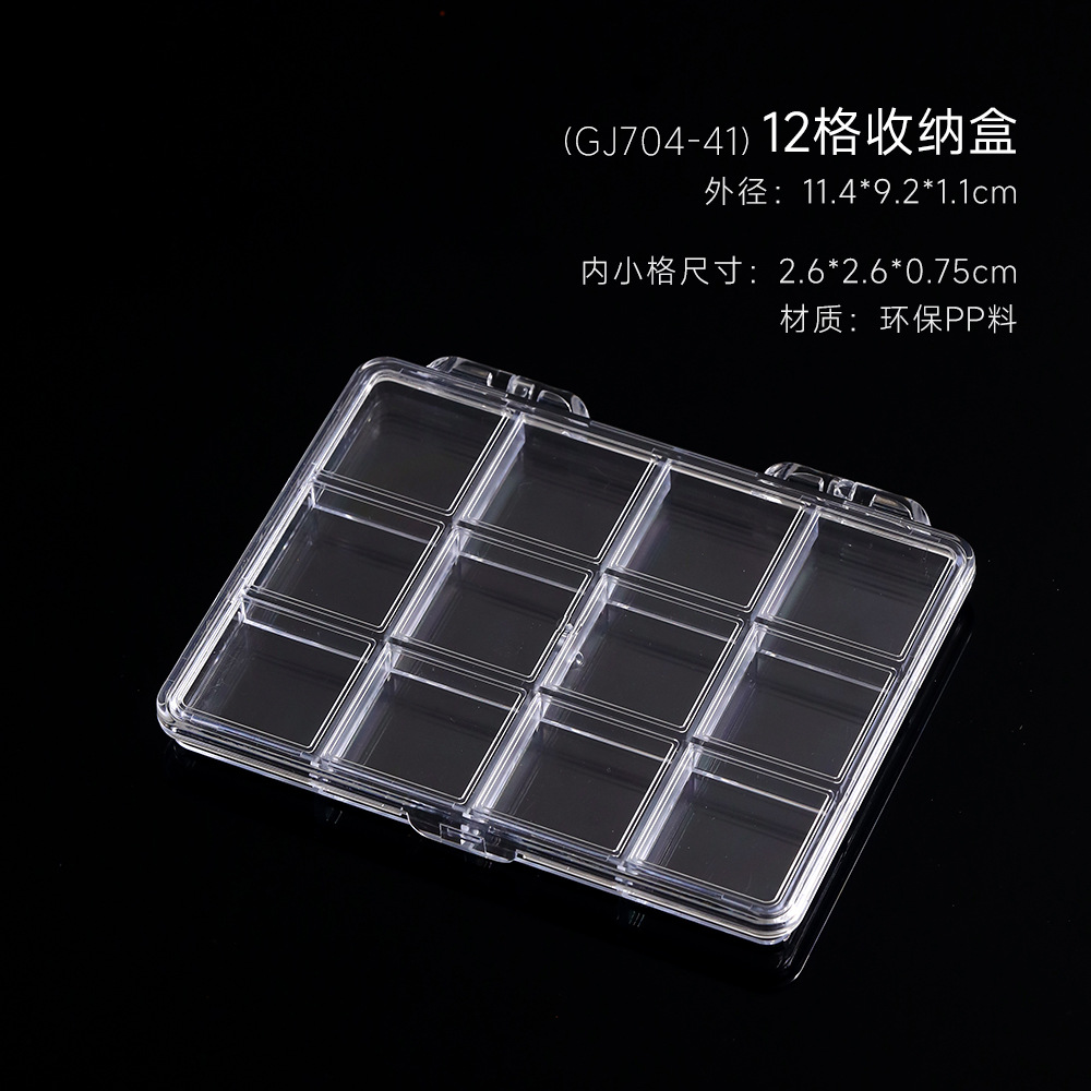Herramientas de uñas Caja de almacenamiento de joyas Caja de subensamblaje extraíble de 12 compartimentación transparente Caja redonda de joyería de armadura de desgaste cuadrado