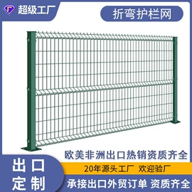 护栏网;铁丝网;其他金属丝
