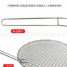 A5L烧烤挑棍炭盆棍烧烤炉取盘器 挑烤盘棒烤夹黑防烫把手 不锈钢