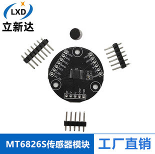 Highly precise high speed magnetic induction encoder *S, sensor, module