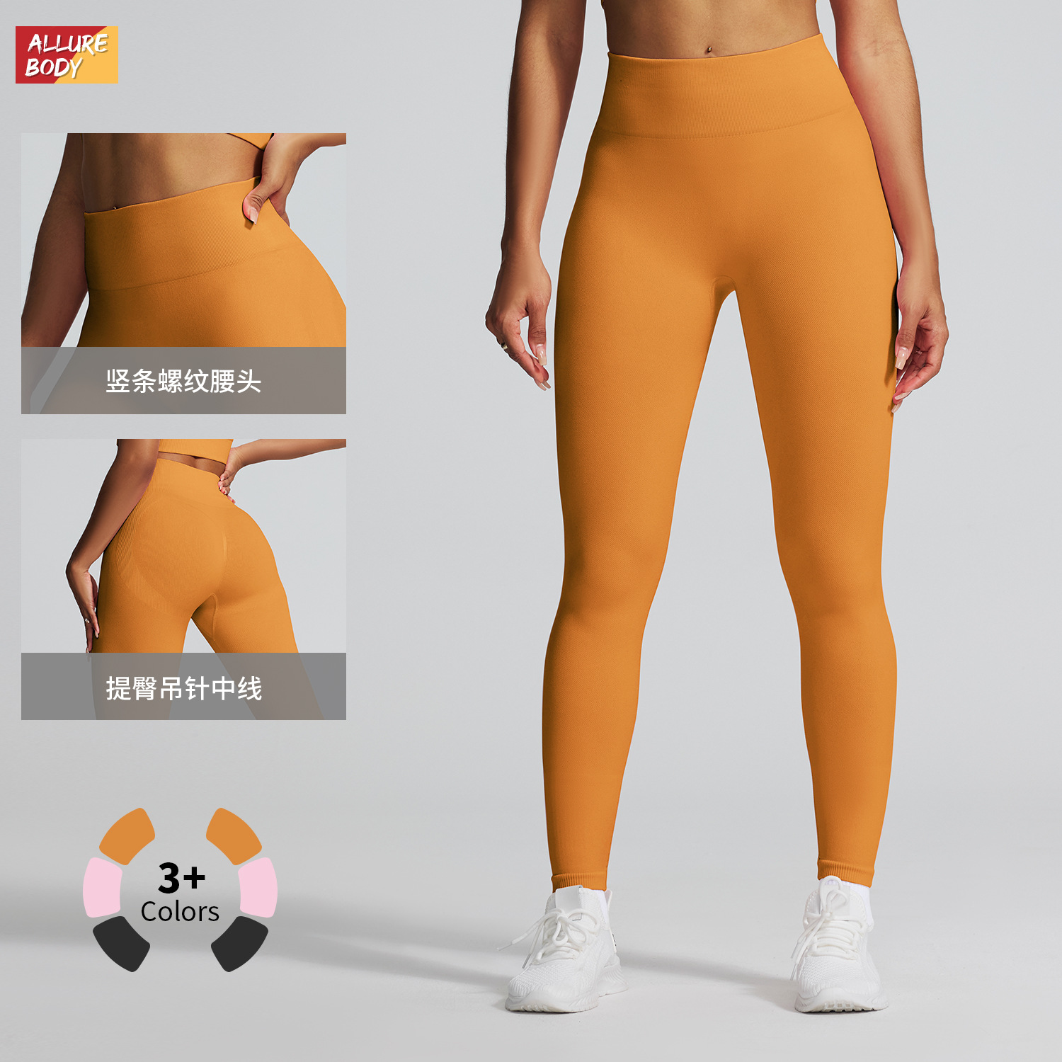 Transfronterizo sin costuras de miel de melocotón para mujeres, pantalones de entrenamiento para correr, secado rápido, cintura alta y caderas.