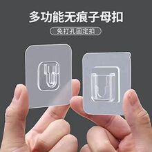 无痕子母扣免打孔插头挂钩强力贴固定壁挂粘钩收纳挂扣批发