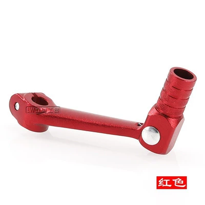 Off-Road Motorcycle Accessories Shift Other brake systems - red