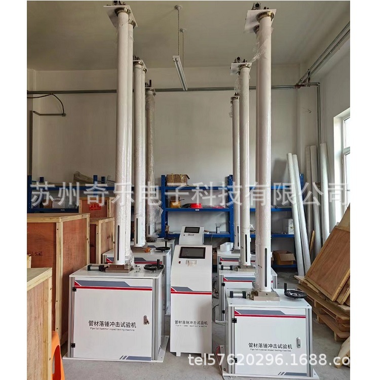 XJCJ-500M塑料管材落锤冲击测试机塑料管材落锤冲击试验机