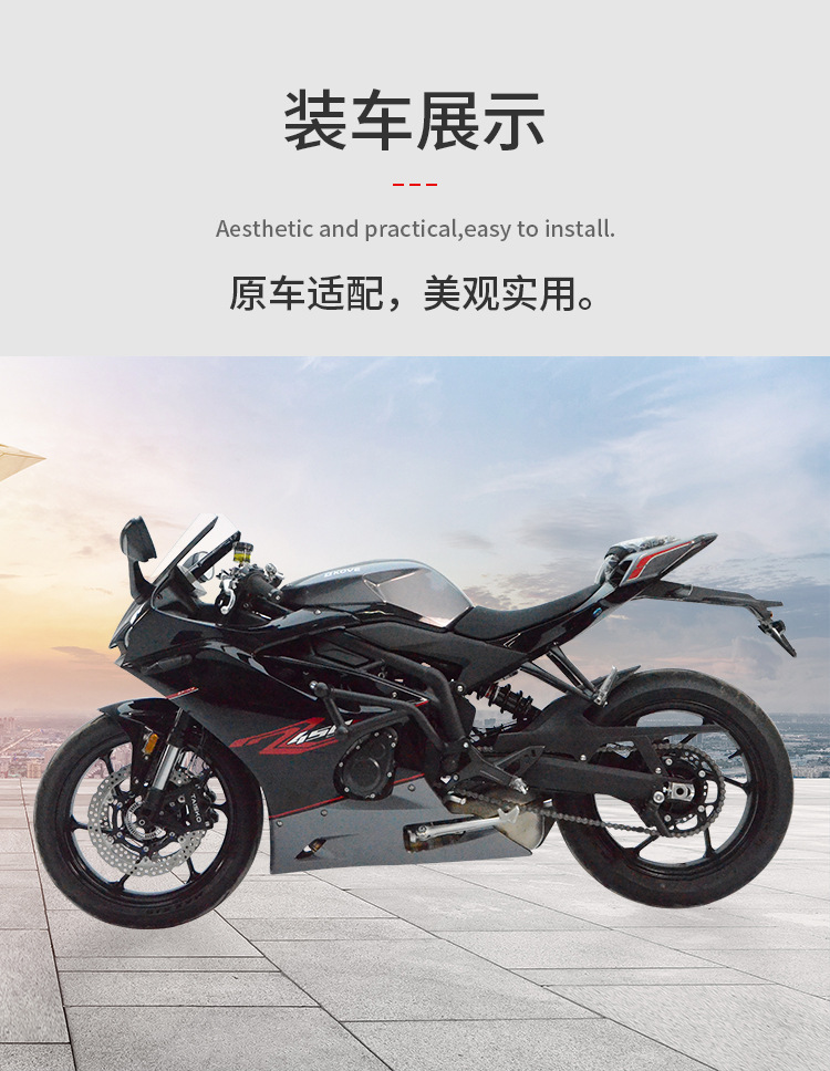 Suitable for Kovey 450Rr Protective Bars, Anti-Collision Protection Springs, Competitive Bars, Stunt Modifications, Special Protective Bars for Kovey 450Rr