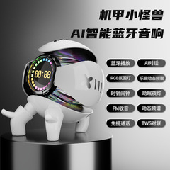 DeepSeek大模型AI音箱家用办公桌面电脑音响机甲潮玩智能蓝牙音箱