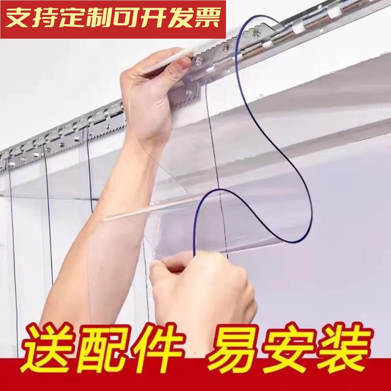 ✅ Transparent Plastic Pvc Soft Door Curtain for Home and Business Dual-Use, Windproof, Dustproof, Warm, High-Transparency, High-Brightness Door Curtain Partition Door Curtain