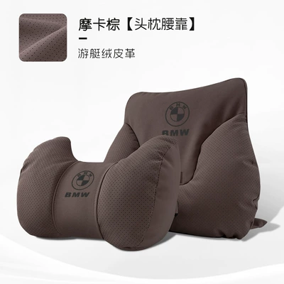 X1X2X3X4X5X6 Car Headrest Waist Support Neck: Headrest - horn-model-mocha-brown-bmw-headrest-lumbar-support-one-each