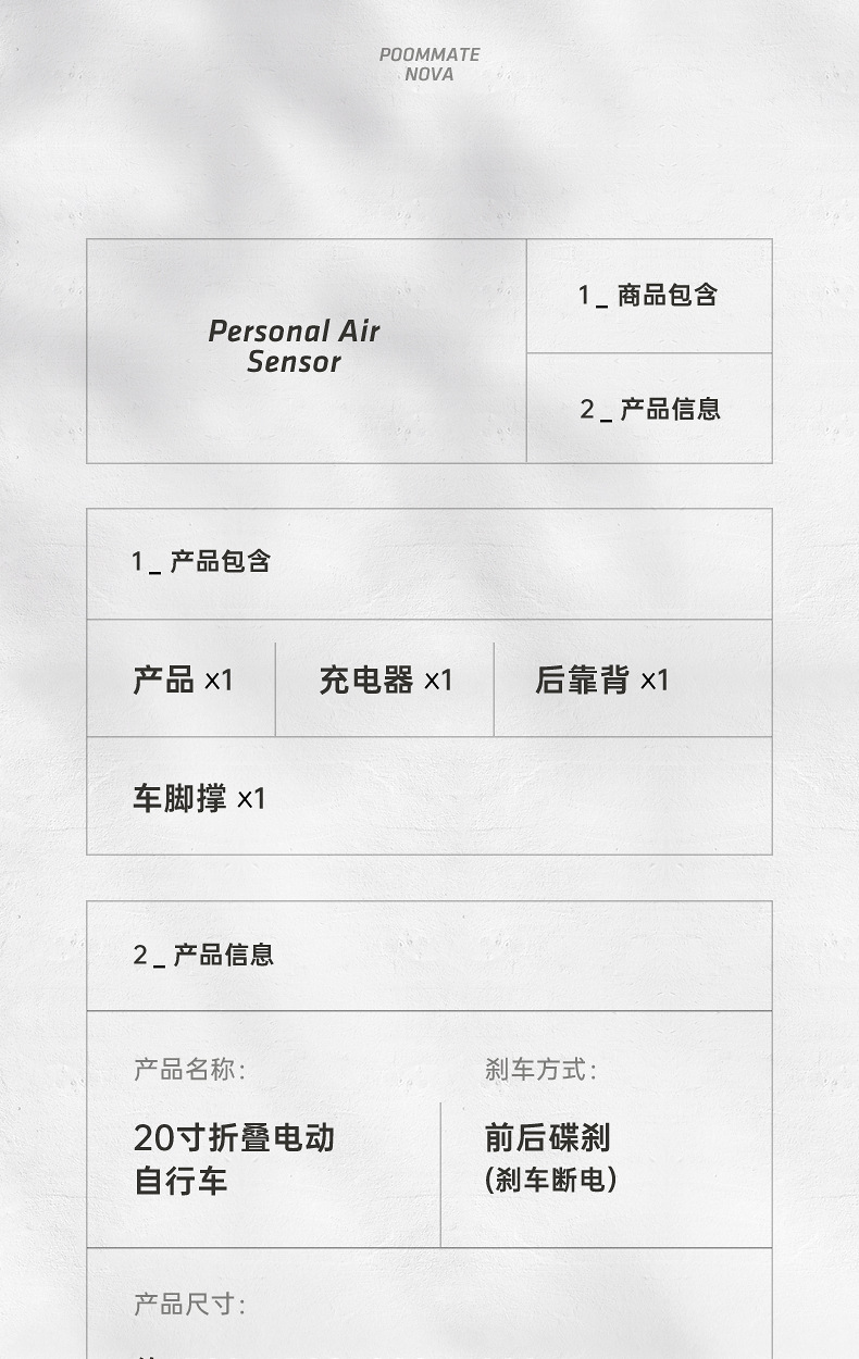 H8后段_10.jpg