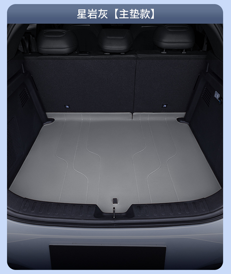 Suitable for Deep Blue S05 Trunk Mat, Full Surround Tpe Trunk Mat for Changan Deep Blue S05 Modified Accessories