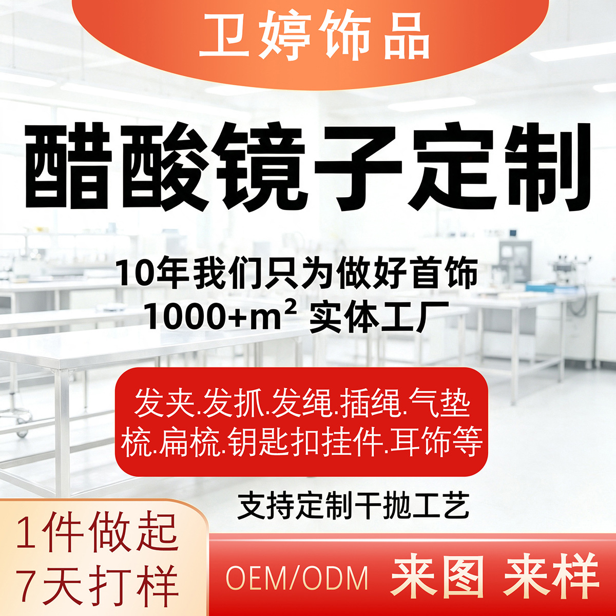 Cross-border hot-selling logo acrylic acetate PVC hair comb DIY airbag comb massage comb air cushion comb manufacturer