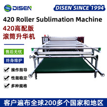 LͲDӡC ȫԄӔaDӡC420AƥƬCӡC