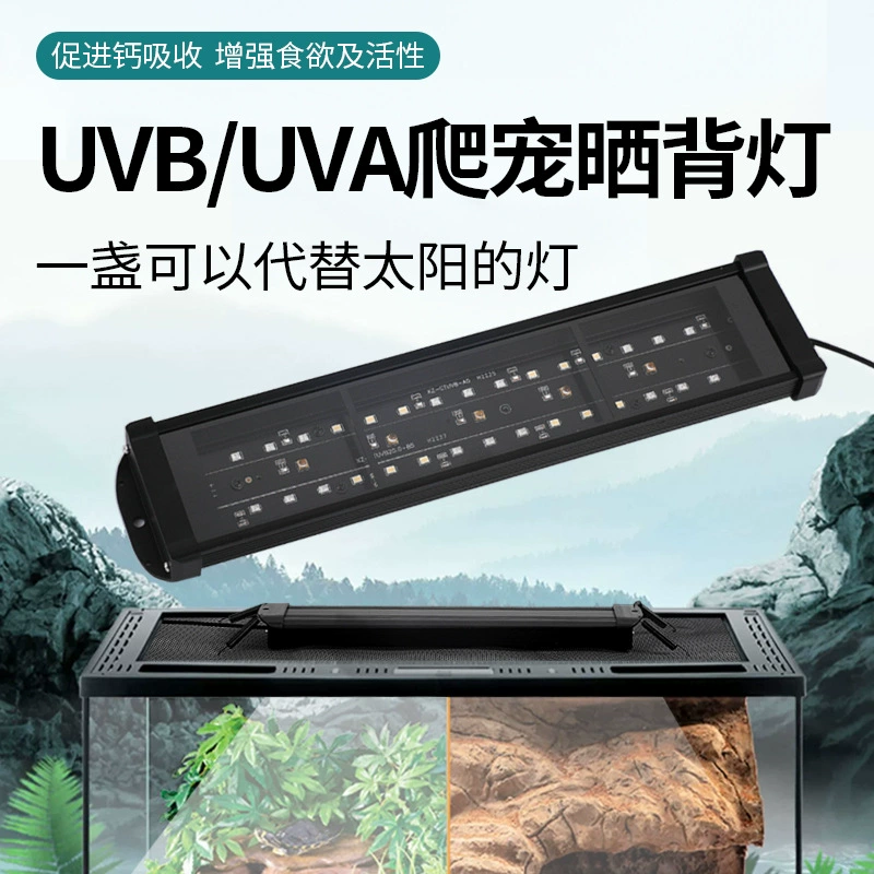 Трансграничная Амазонка тонкая длинная лампа UVB для лазания домашних животных подсветка для кальциевой лампы UVA лампа грива ящерица синий язык черепаха