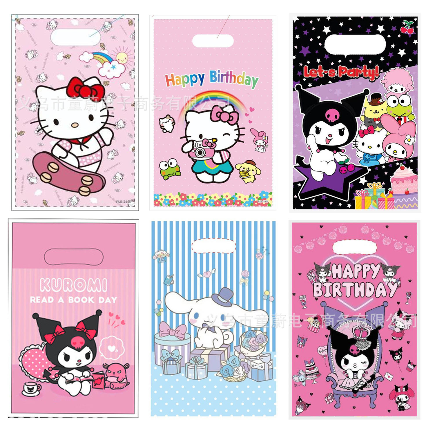 厂家现货批发PE回礼袋卡通儿童卡通生日派对回礼袋派对礼物包装袋