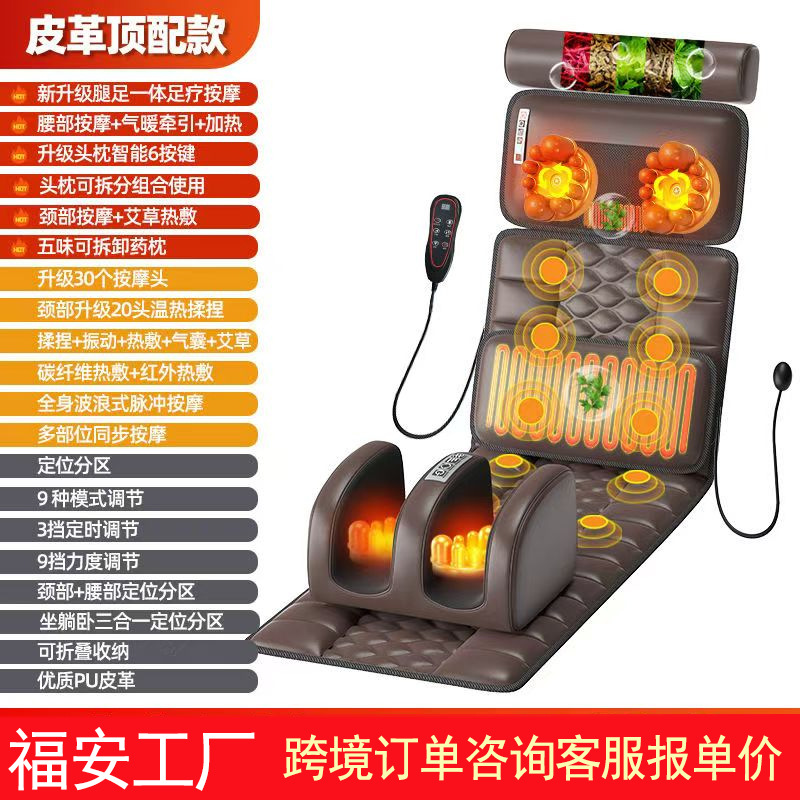 5종 세트 (프레스 가죽 + 오미 밀짚 스틱 + 목 마사지 + 진동 + 모터 10세트 + 허리 온찜질 + 허리 에어백 + 다리 마사지 온열)