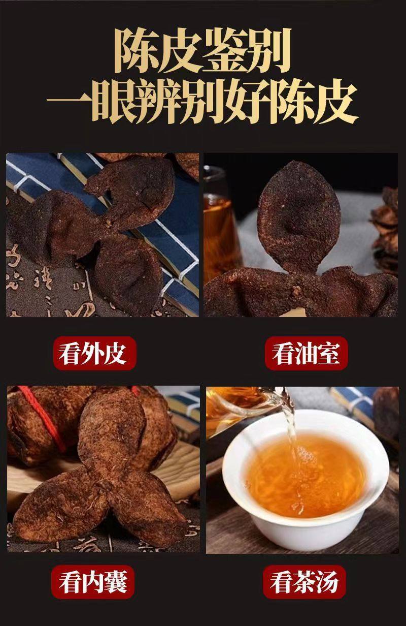 Xinhui Aged Chenpi Dried Tangerine Peel 500g Premium Grade for Tea Soup and Cooking overview