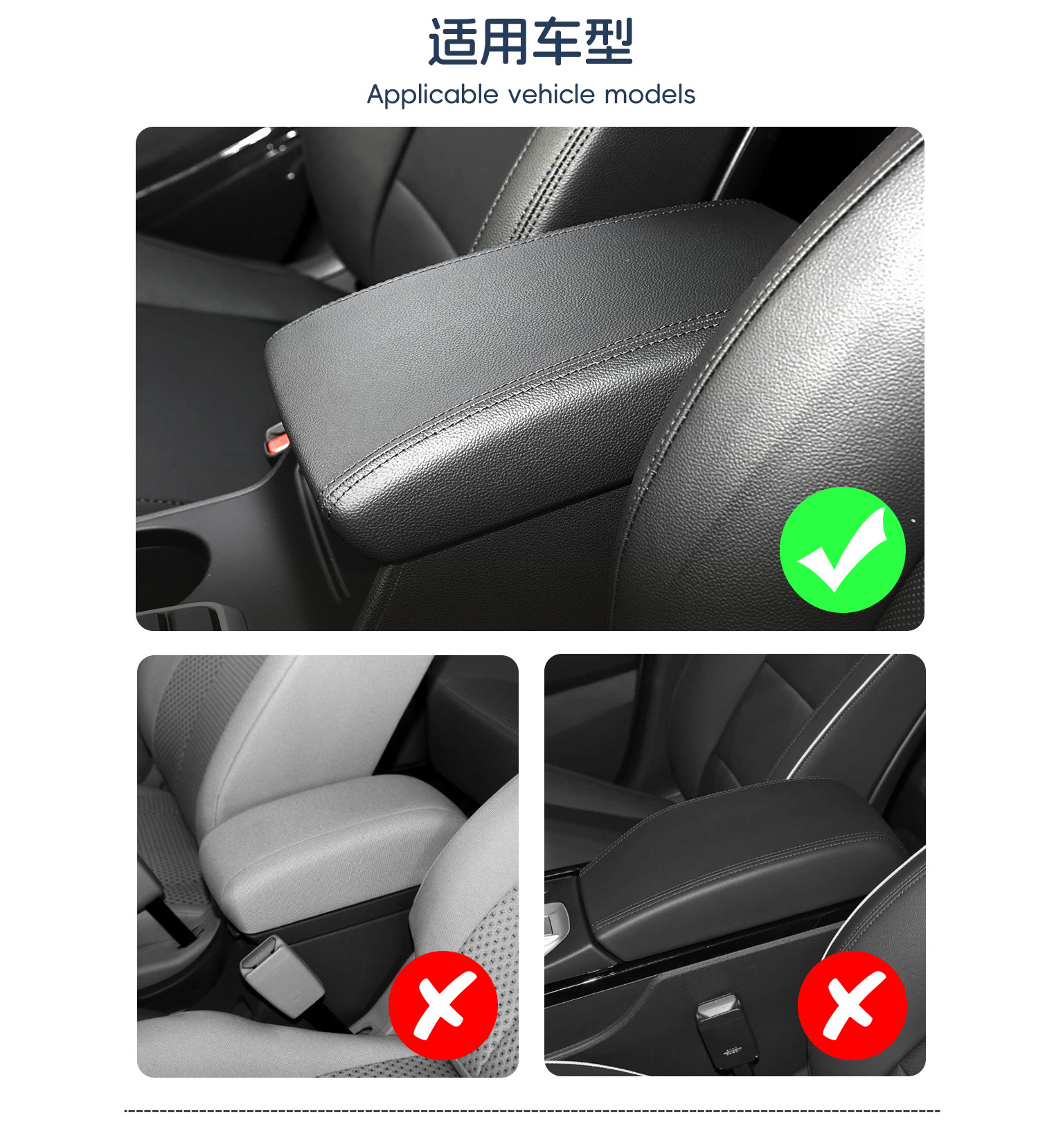 Suitable for 15-18 Models of Hyundai Tucson Armrest Box Leather Cover, No-Disassembly Elastic Type, Special Car-Specific Interior Protection Cover