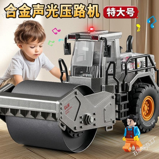 Large alloy road roller toy children bulldozer shovel excavator boy roller simulation engineering vehicle suit
