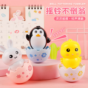 Kindergarten reward gift mini tumbler decoration baby baby early education rattle prize stall wholesale