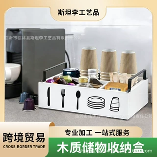 木质分格收纳盒咖啡茶包储物盒 柜台桌面整理筐纸杯杂物收纳木盒