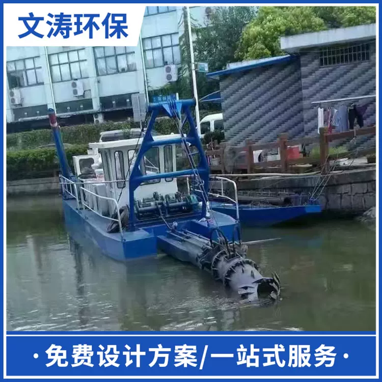 大型机械射吸式顺流槽挖泥船 水库河道航道挖泥抽泥清淤船设备
