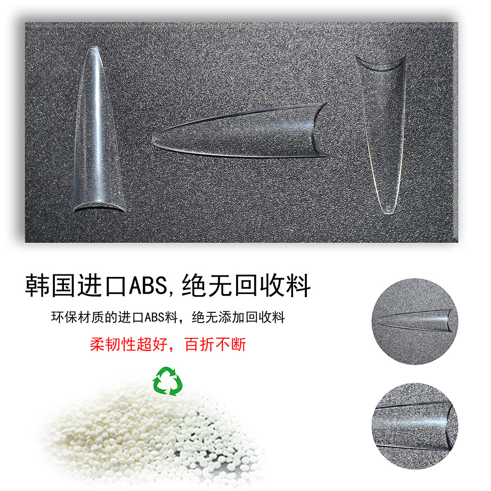 500片袋装假指甲沙龙甲长尖甲透明欧美跨境新款指甲详情图5