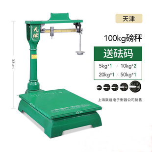��ʽ����500����Cе��200kg1000kg��򎧳����غ�̨�ӷ����F����