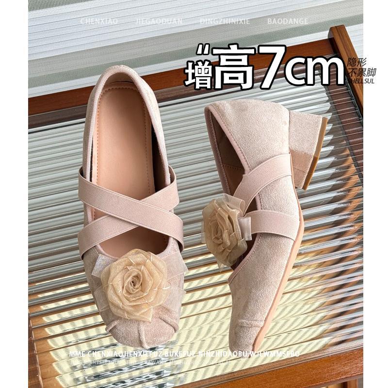 Versión de piel de oveja ~ pie no cansado invisible aumento de altura interior 7CM temperamento superficial estilo francés adelgazante zapatos de talón alto zapatos de mujer
