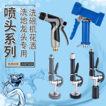 �Ƶ�N��ϴ��C�߉����^ϴ�����^�������۵�̨�����^�ֳ�ˮ���^