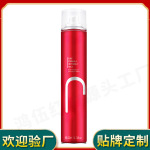 定制造型发胶喷雾持久强力定型干胶发廊蓬松啫喱水造型男女贴牌