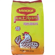 �����]�����O�Ϝ��u��2kg ���b����Ҝ����˛������ζ���u�����r