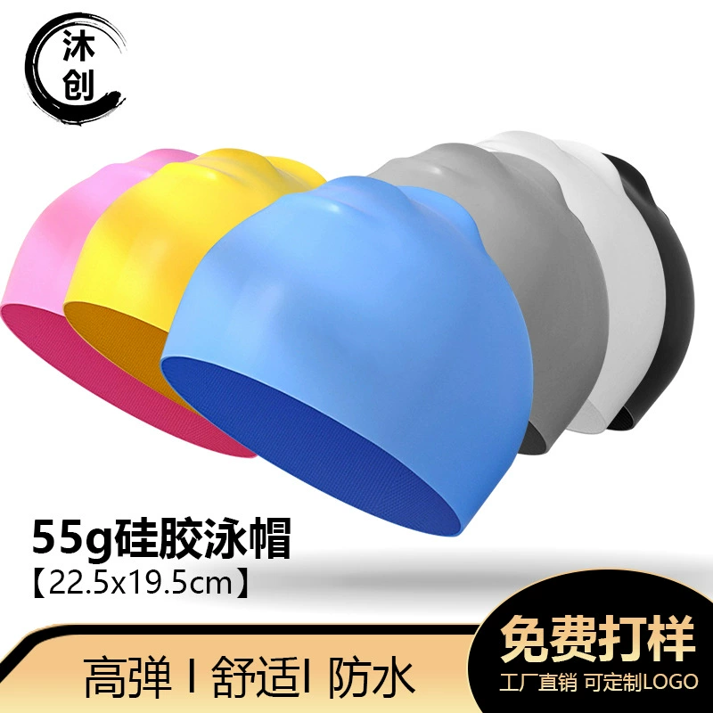 Силиконовые плавательный колпачок в наличии взрослый плавательный колпачок унисекс Водонепроницаемый Защита уха шапочка сплошной цвет для печати плавательный колпачок оптом фабрика
