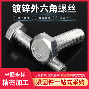 ������\��������˨4.8��ȫ���ݽzGB30̼䓰����ݼy�ݽz�