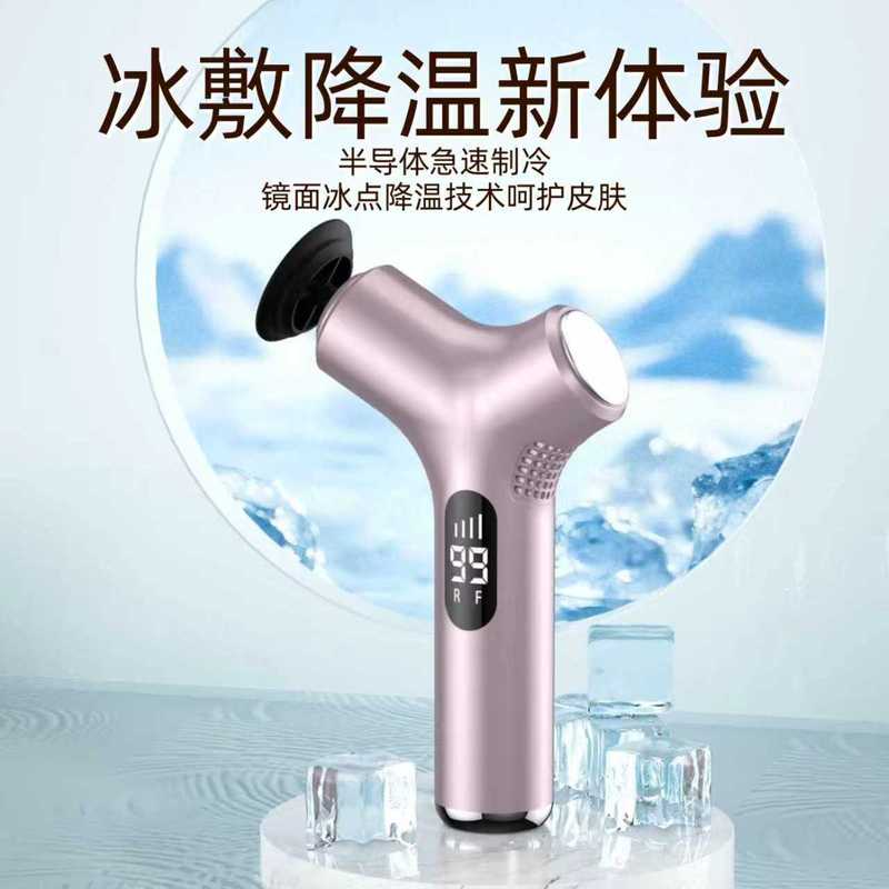 跨境无极变速冰敷电动二合一修茧去脚底死皮磨脚磨脚器足部护理|undefined