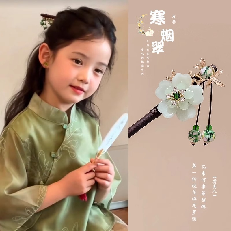 子供のかんざしの新しい中国式のかんざしの女性の古風な馬の顔のスカートは女の子の漢服の頭飾りを飾って足取りしてヘアピンの高級感を出します。|undefined