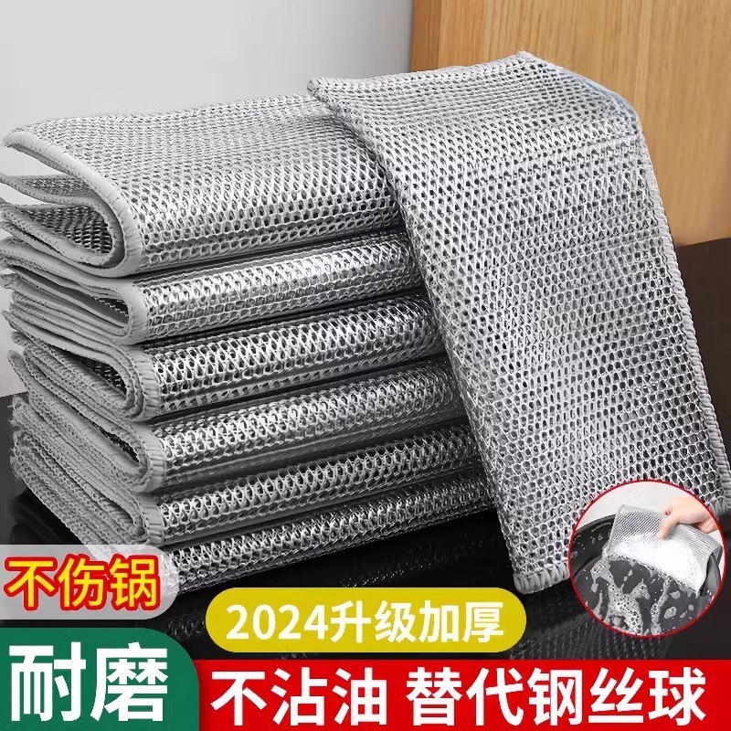 ワイヤー雑巾両面メッシュ皿洗い布は油をつけず雑巾家庭用ブラシ鍋の皿洗いに強い耐摩耗性がある|undefined