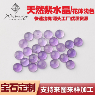 ������Ȼ��ˮ��������ʯ�A�ε��ή��ε���ˮ���Ʒ���DIY����