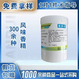 营养强化剂;增稠剂;甜味剂